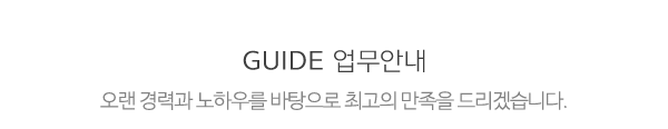 도배랑 창동점_메인중간제목_제목