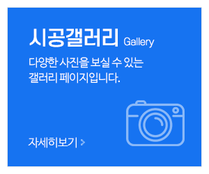 도배랑 창동점_메인중간_시공사례