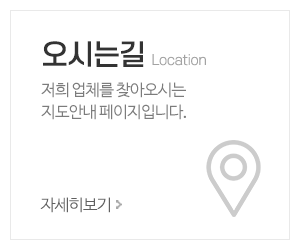 도배랑 창동점_메인중간_오시는길