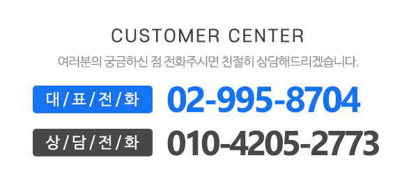 도배랑 창동점_메인하단_전화